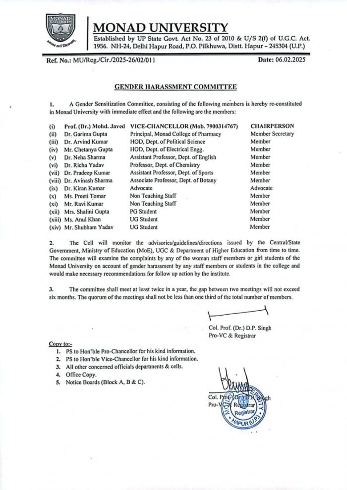 Gender Harrasment Committee